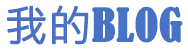红山区新闻网